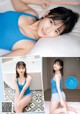 牧野真莉愛 北川莉央, Shonen Champion 2022 No.27 (少年チャンピオン 2022年27号) P5 No.bff3a7