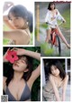 Mei Tanaka 田中芽衣, Young Magazine 2021 No.53 (ヤングマガジン 2021年53号) P4 No.ca604a