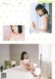 Seina Fukuoka 福岡聖菜, ENTAME 2019.03 (月刊エンタメ 2019年3月号) P3 No.989210 Image No. 5