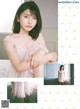 Seina Fukuoka 福岡聖菜, ENTAME 2019.03 (月刊エンタメ 2019年3月号) P5 No.fed93c