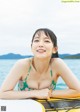 Riho Yoshioka 吉岡里帆, Weekly Playboy 2022 No.49 (週刊プレイボーイ 2022年49号) P1 No.d8d442