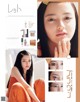 Yuriho Omine 大峰ユリホ, aR (アール) Magazine 2022.09 P4 No.322132 Image No. 9