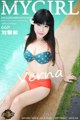 MyGirl Vol.045: Verna Model (刘雪 妮) (67 photos) P5 No.1d25a3