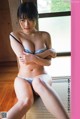 Momoka Ishida 石田桃香, FRIDAY 2020.12.11 (フライデー 2020年12月11日号) P13 No.c42589