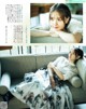 Akari Kito 鬼頭明里, Seigura 2022.11 (声優グランプリ 2022年11月号) P4 No.04b7ed