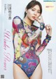 Asuka Kawazu 川津明日香, Weekly Playboy 2022 No.51 (週刊プレイボーイ 2022年51号) P18 No.520f44