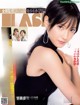 Nanao 菜々緒, FLASH 2019.10.22-29 (フラッシュ 2019年10月22-29日号) P5 No.2f6843