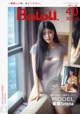 BoLoli 2017-07-20 Vol.088: Model Selena (娜 露) (41 photos) P11 No.11ad85