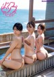 池尻愛梨, 佐野水柚, サーシャ菜美, Shukan Post 2021.11.12 (週刊ポスト 2021年11月12日号) P13 No.ee5b99