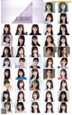 Nogizaka46 乃木坂46, Weekly Playboy 2021 No.05 (週刊プレイボーイ 2021年5号) P11 No.3f70bf Image No. 13