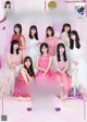 Nogizaka46 乃木坂46, Weekly Playboy 2021 No.05 (週刊プレイボーイ 2021年5号) P2 No.b56a9d Image No. 31