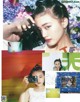 Ten Yamasaki 山﨑天, ViVi Magazine 2021.09 P9 No.56c352