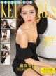 KelaGirls 2018-03-13: Model Hui Qian (惠 茜) (22 photos) P1 No.5dd85b