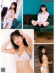 Airi Hiruta 蛭田愛梨, Young King 2022 No.08 (ヤングキング 2022年8号) P3 No.7fa3f9