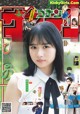 Hinano Kamimura 上村ひなの, Shonen Sunday 2022 No.28 (週刊少年サンデー 2022年28号) P6 No.b4d233