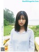 Ruka Kitano 北野瑠華, Ex-Taishu 2018 No.11 (EX大衆 2018年11月号) P6 No.3af7d5