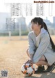 Miyu Honda 本田望結, Shonen Sunday 2021 No.10 (週刊少年サンデー 2021年10号) P5 No.f4eca0