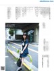 Ayame Tsutsui 筒井あやめ, Rei Seimiya 清宮レイ, Platinum FLASH 2021 Vol.16 P12 No.17e059