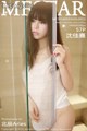 MFStar Vol.052: Model Chen Jiaxi (沈佳熹) (58 photos) P10 No.7e4d79