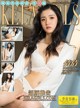 KelaGirls 2018-05-16: Model Qian Qian (倩倩) (25 photos) P24 No.b036d2