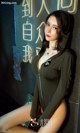 UGIRLS - Ai You Wu App No.1186: Model Irene (萌 琪琪) (35 pictures) P5 No.79e695