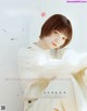 Haruka Murahama 村濱遥, MER メル 2022.06 P3 No.f60155