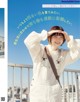 Haruka Murahama 村濱遥, MER メル 2022.06 P4 No.f34617