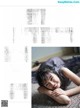 Yui Imaizumi 今泉佑唯, ENTAME 2019.12 (月刊エンタメ 2019年12月号) P10 No.28bed5