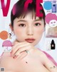 Haruna Kawaguchi 川口春奈, VoCE Magazine 2021.06 P1 No.a3eea7