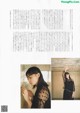 Sakura Endo 遠藤さくら, B.L.T. 2020.11 (ビー・エル・ティー 2020年11月号) P2 No.f42485 Image No. 35