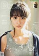 Sakura Endo 遠藤さくら, B.L.T. 2020.11 (ビー・エル・ティー 2020年11月号) P6 No.efaa94 Image No. 27