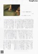 Sakura Endo 遠藤さくら, B.L.T. 2020.11 (ビー・エル・ティー 2020年11月号) P14 No.0a20ab Image No. 11