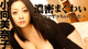 Minako Komuki - Tity Bbw Lesbian P19 No.fe52e2