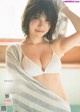 Yudetamago ゆでたまご, Weekly Playboy 2021 No.03-04 (週刊プレイボーイ 2021年3-4号) P7 No.fe3246